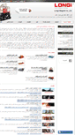 Mobile Screenshot of longi-magnetic.de